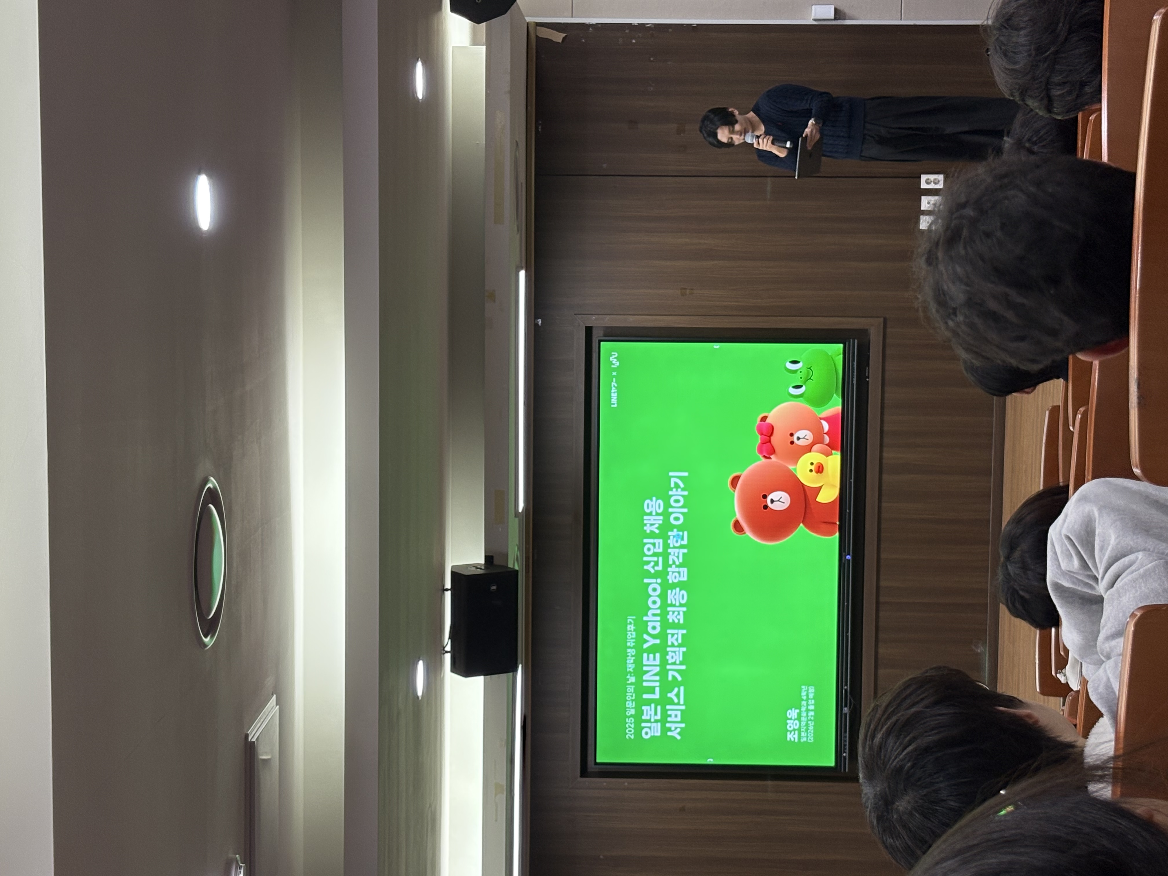 라인 조영욱선배.jpg