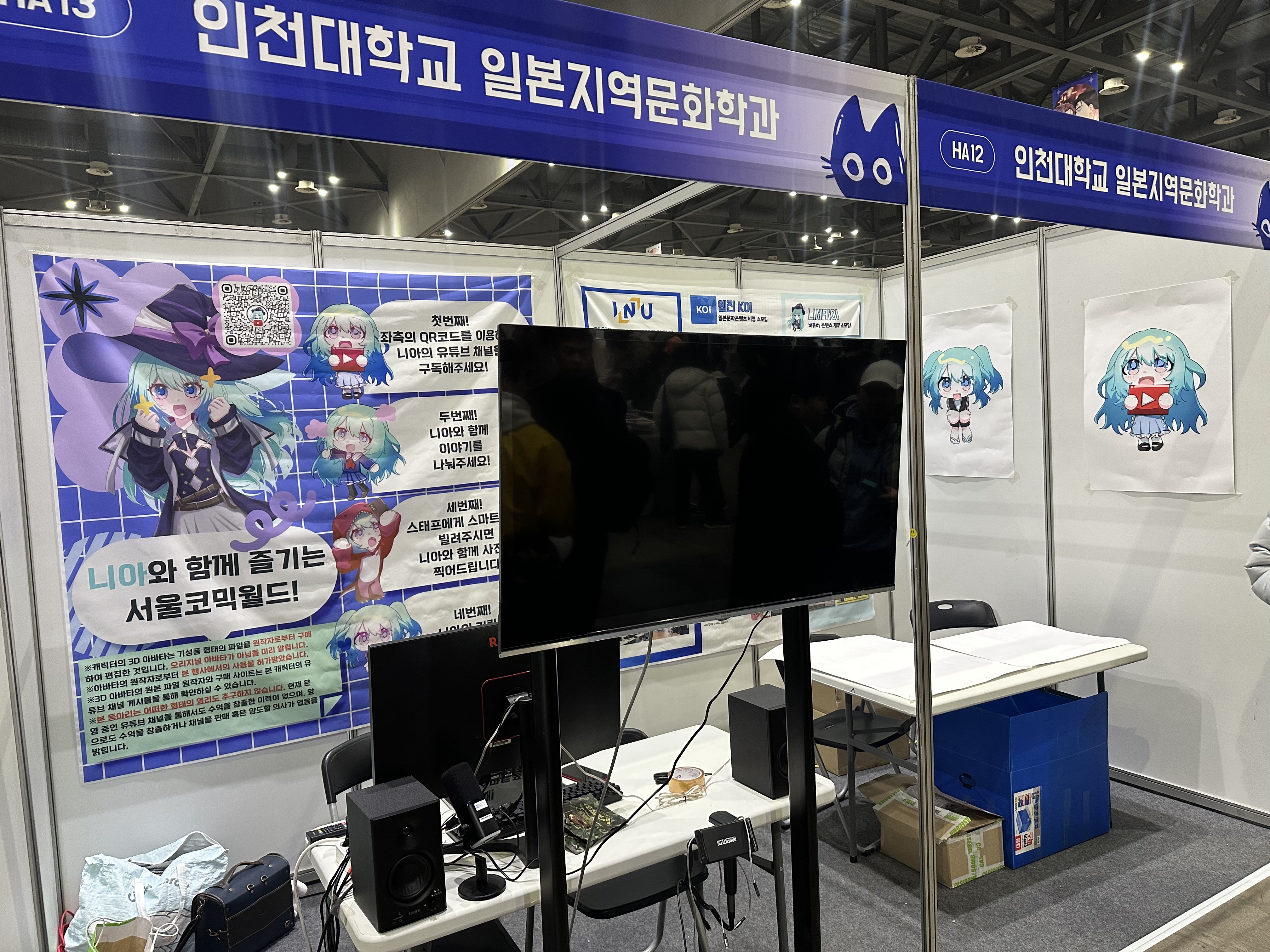 KakaoTalk_Photo_2025-12-21-10-29-45 002.jpg